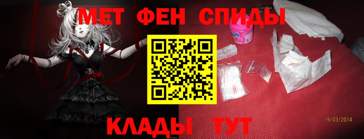 Amphetamine  Amphetamine Premium  Вход с VPN  Новороссийск 