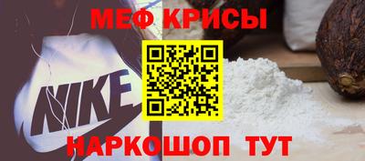 кокаин премиум Уссурийск