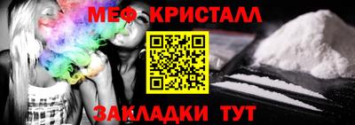 кокаин премиум Уссурийск