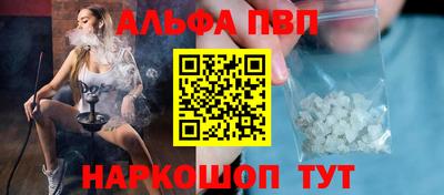 кокаин премиум Уссурийск