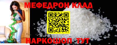 кокаин премиум Уссурийск