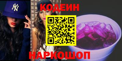 кокаин премиум Уссурийск