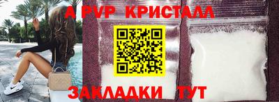 мяу мяу кристалл Усть-Джегута