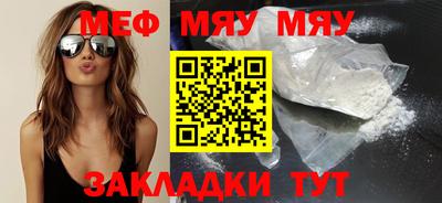 кокаин премиум Уссурийск