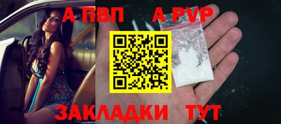 кокаин премиум Уссурийск