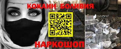 мяу мяу кристалл Усть-Джегута