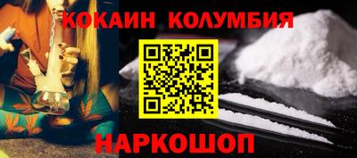 мяу мяу кристалл Усть-Джегута