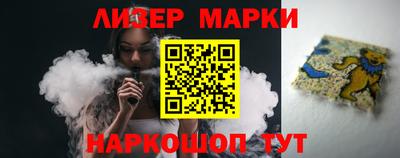 прущие грибы Усть-Илимск