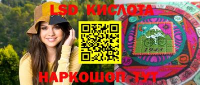мяу мяу кристалл Усть-Джегута