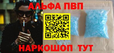 прущие грибы Усть-Илимск