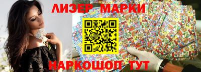 прущие грибы Усть-Илимск