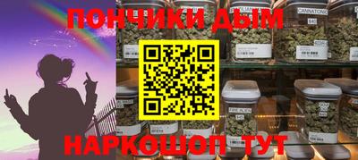 мяу мяу кристалл Усть-Джегута