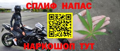 кокаин премиум Уссурийск