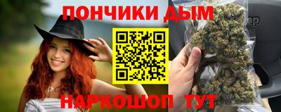 кокаин премиум Уссурийск