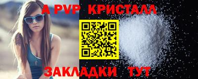 кокаин премиум Уссурийск