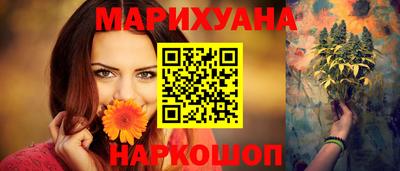 прущие грибы Усть-Илимск
