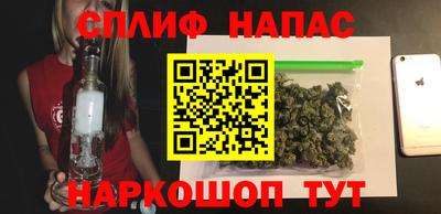 мяу мяу кристалл Усть-Джегута