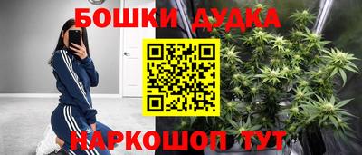 мяу мяу кристалл Усть-Джегута