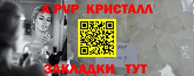 кокаин премиум Уссурийск