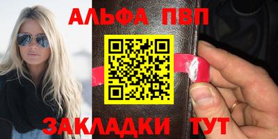 кокаин премиум Уссурийск
