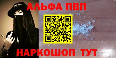 мяу мяу кристалл Усть-Джегута
