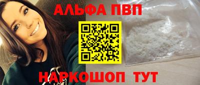 мяу мяу кристалл Усть-Джегута