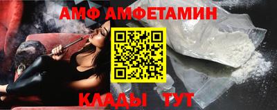 прущие грибы Усть-Илимск