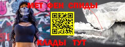 мяу мяу кристалл Усть-Джегута