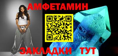 мяу мяу кристалл Усть-Джегута