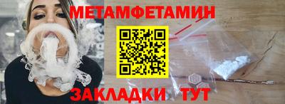 прущие грибы Усть-Илимск