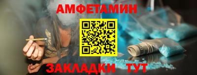 мяу мяу кристалл Усть-Джегута