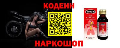 мяу мяу кристалл Усть-Джегута