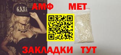 кокаин премиум Уссурийск