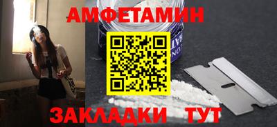 мяу мяу кристалл Усть-Джегута