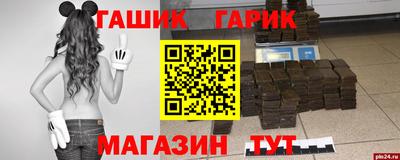 прущие грибы Усть-Илимск