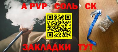 прущие грибы Усть-Илимск