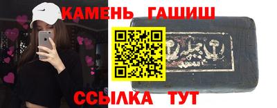 прущие грибы Усть-Илимск