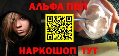 мяу мяу кристалл Усть-Джегута