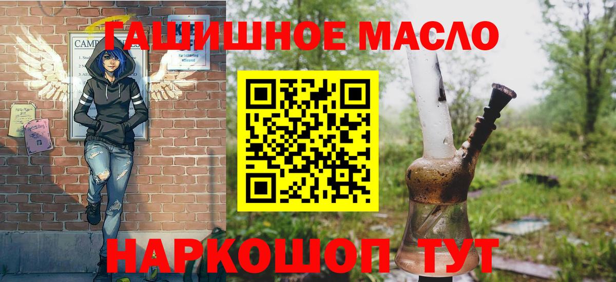 купить   Дистиллят ТГК вейп  Вход с VPN  Дистиллят ТГК Wax  Новороссийск 