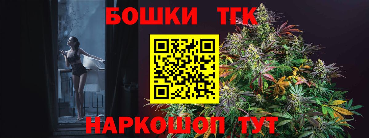 Бошки марихуана Bruce Banner  Вход с VPN  Конопля AK-47  Конопля индика  Новороссийск 