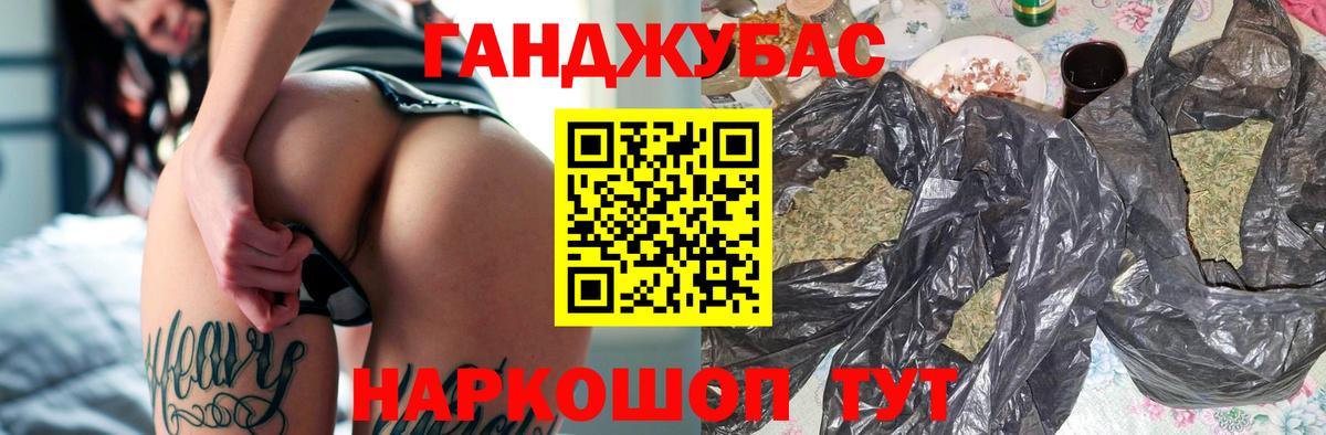Шишки марихуана сатива Новороссийск